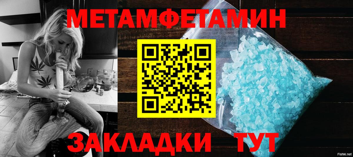 АМФЕТАМИН 97% Алатырь