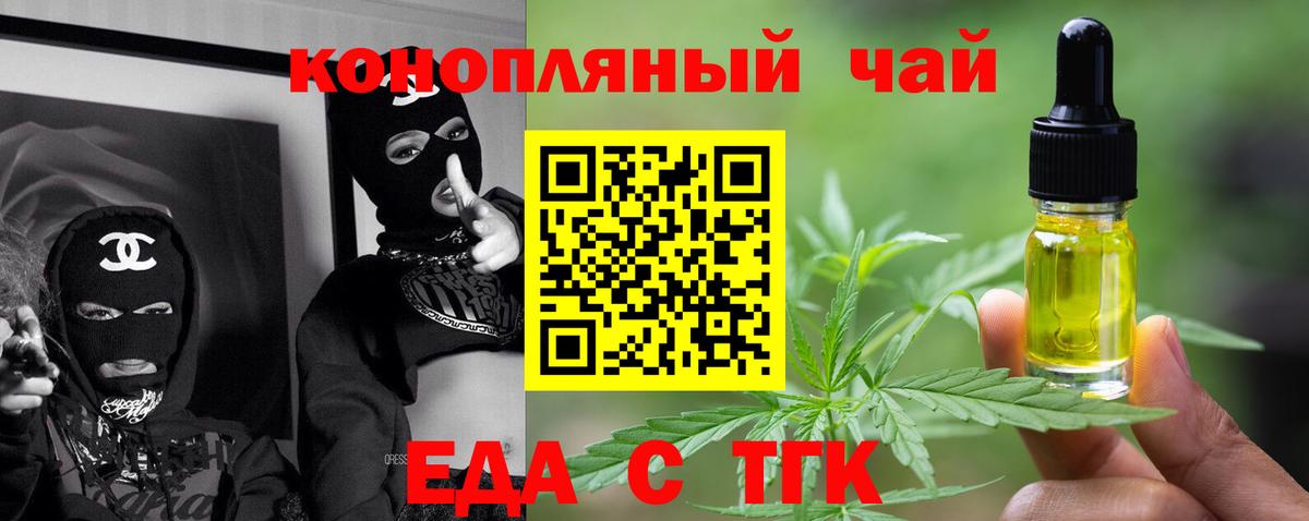 COCAIN  Алатырь  Марихуана  Меф   МЕТАМФЕТАМИН  Гашиш  Вход с VPN  Марихуана 