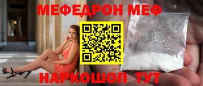 молекула духа Абакан
