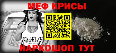 каннабис Абинск