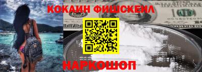 молекула духа Абакан