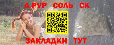 каннабис Абинск