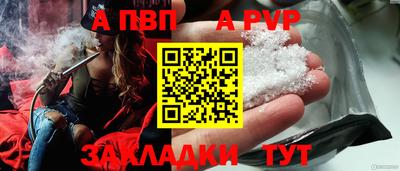 молекула духа Абакан