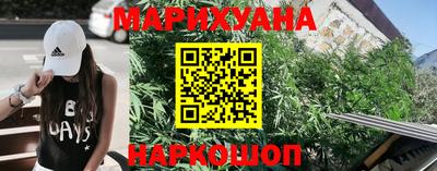 каннабис Абинск