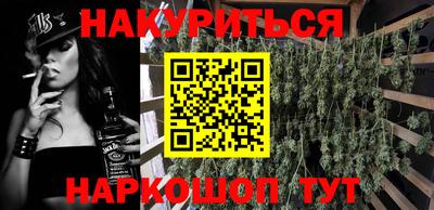 молекула духа Абакан