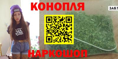 молекула духа Абакан