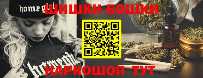 каннабис Абинск