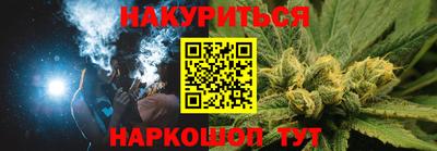 молекула духа Абакан