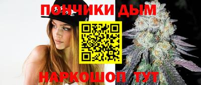 каннабис Абинск