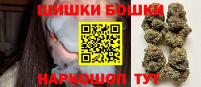 молекула духа Абакан