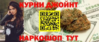 каннабис Абинск