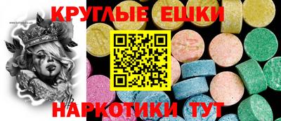 молекула духа Абакан