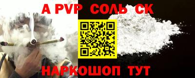 молекула духа Абакан