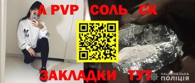 Альфа ПВП Азнакаево