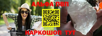 каннабис Абинск