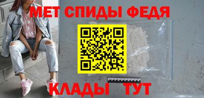 молекула духа Абакан