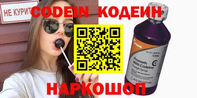 молекула духа Абакан