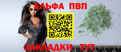 молекула духа Абакан