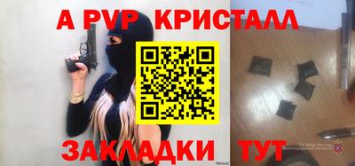 молекула духа Абакан