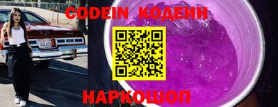 молекула духа Абакан