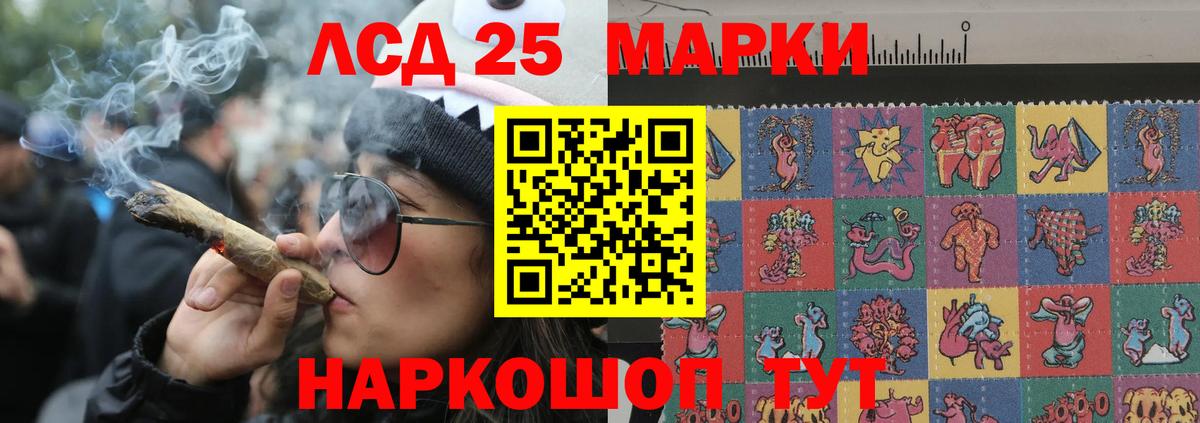 ЛСД экстази кислота  Вход с VPN  Лсд 25 экстази ecstasy  Алатырь 