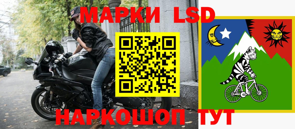 Марки NBOMe 1500мкг  Марки 25I-NBOMe  Алатырь  Вход с VPN 