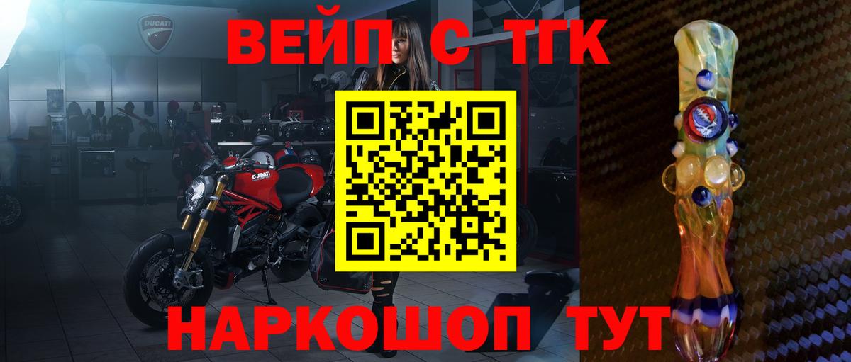 ТГК Wax  Дистиллят ТГК THC oil  Алатырь  купить   Вход с VPN 