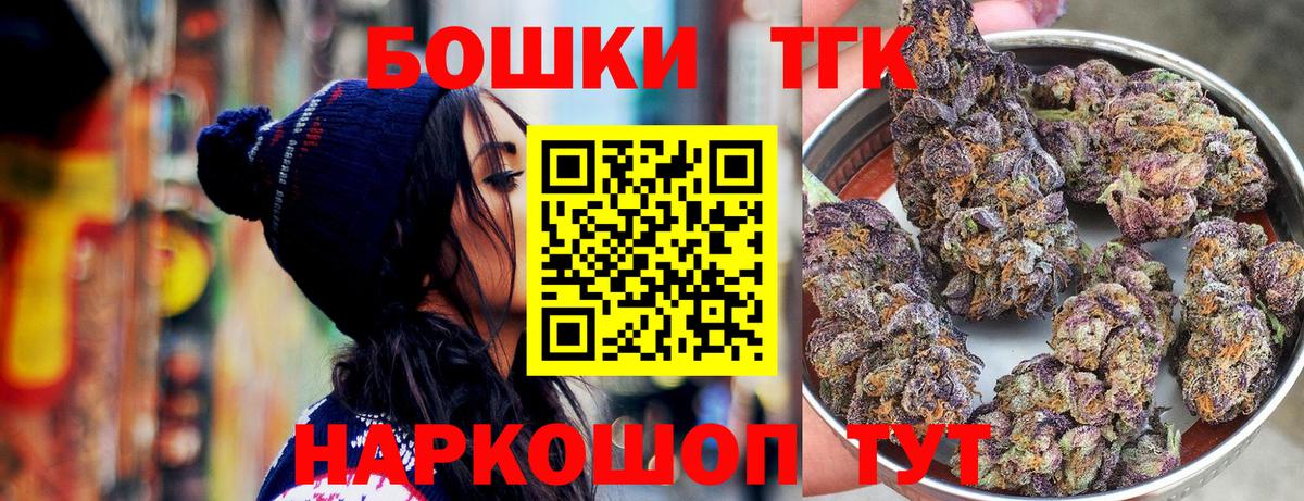 Марихуана план  Конопля Ganja  Алатырь  Вход с VPN  Бошки Шишки планчик 